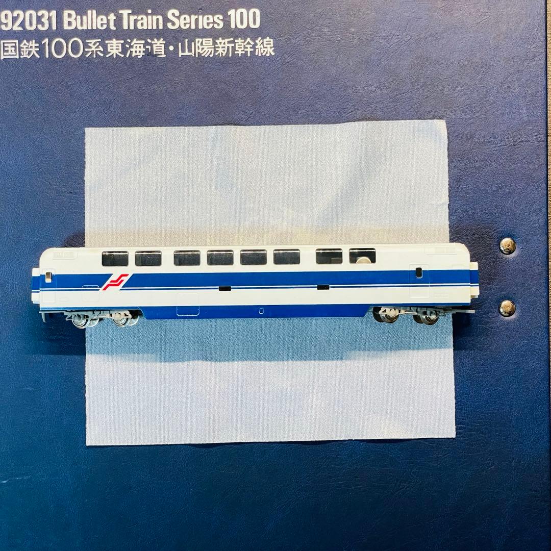 TOMIX 100系 新幹線 試作車 小窓 ９２０３１ 国鉄 東海道 トミックス
