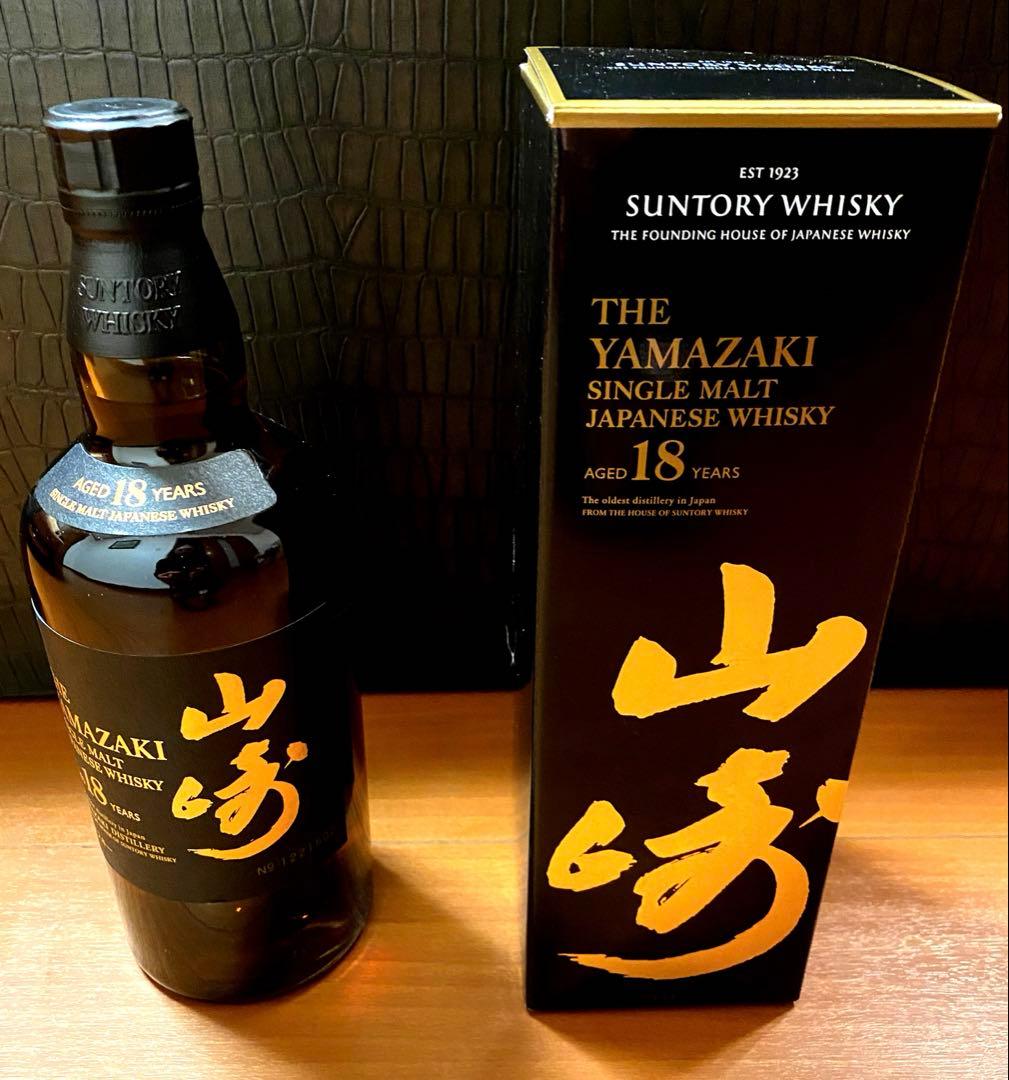 サントリー白州NV、竹鶴飲み比べセット 2本1セット