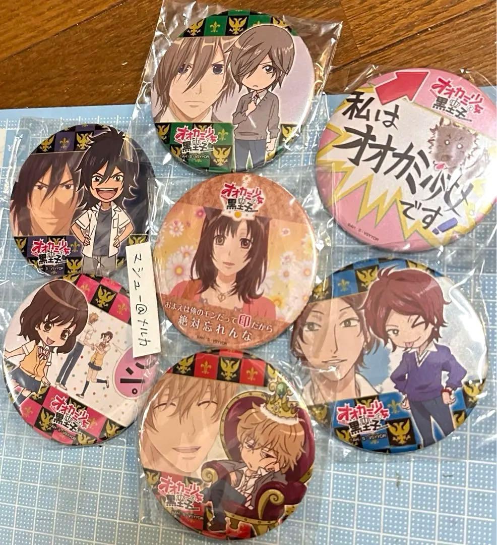 ブルーロック ベースヤード クリアファイル 8枚