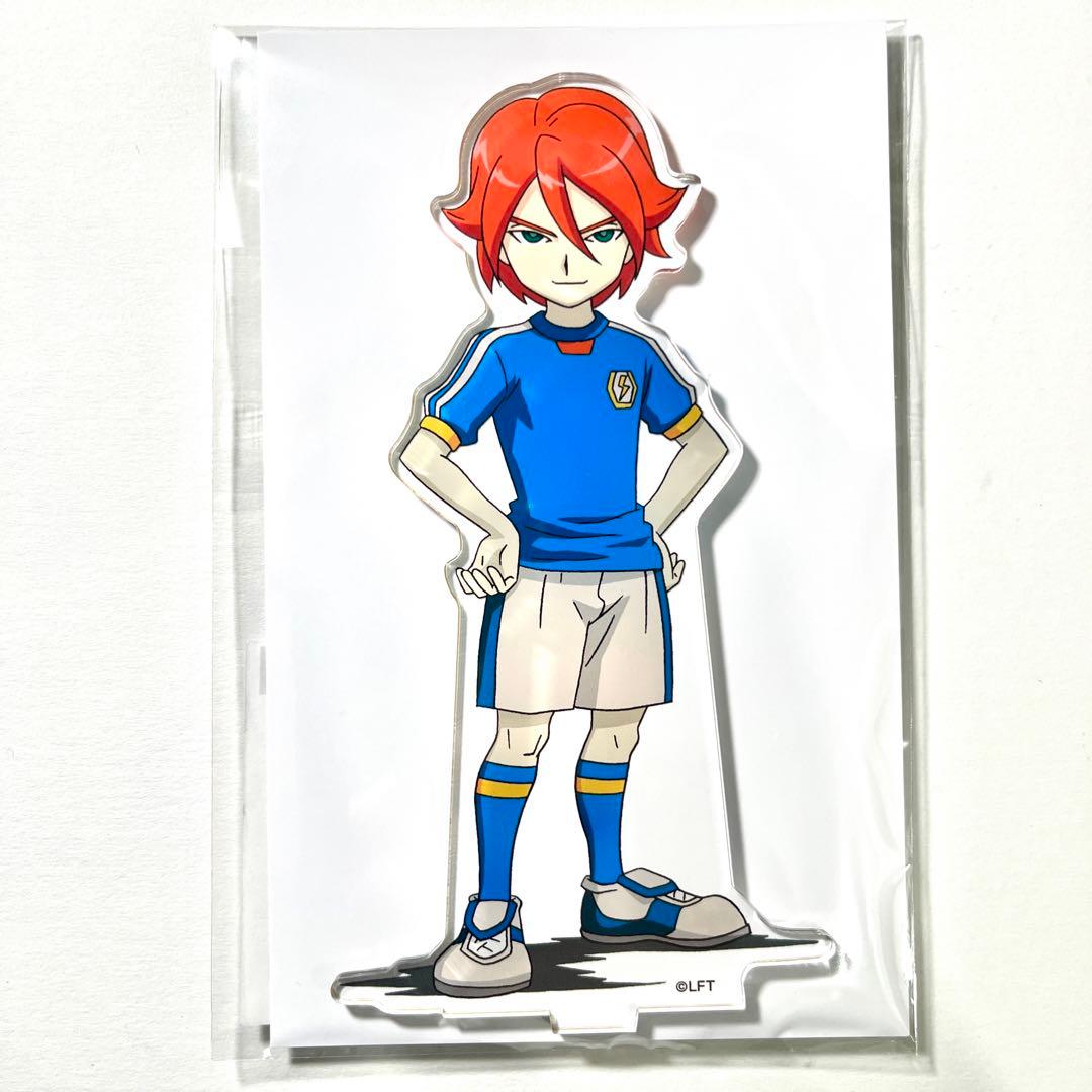 イナズマイレブン イナイレ 15周年 選べるアクスタ 第2弾 基山ヒロト