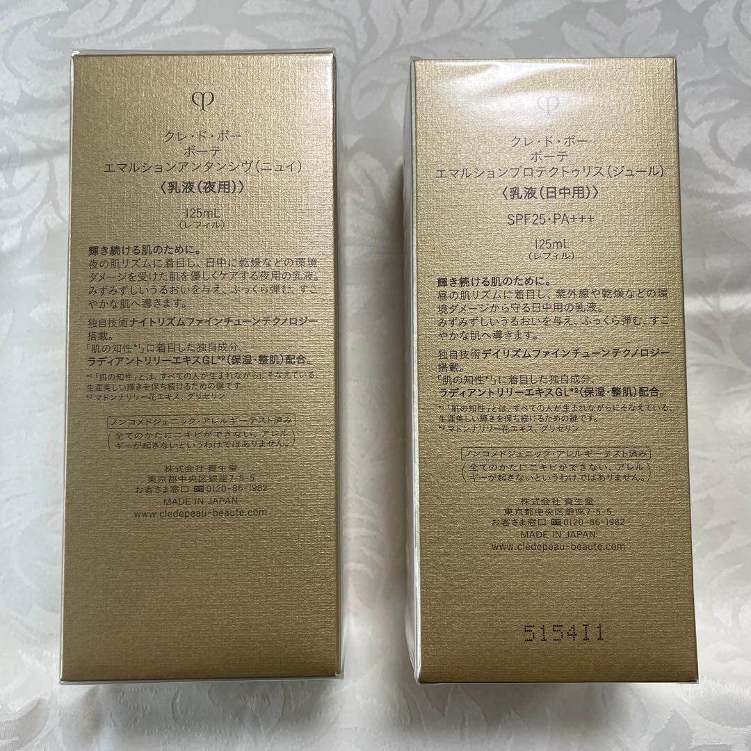 新品未使用】クレドポーボーテ 日中、夜用用乳液 レフィル - メルカリ