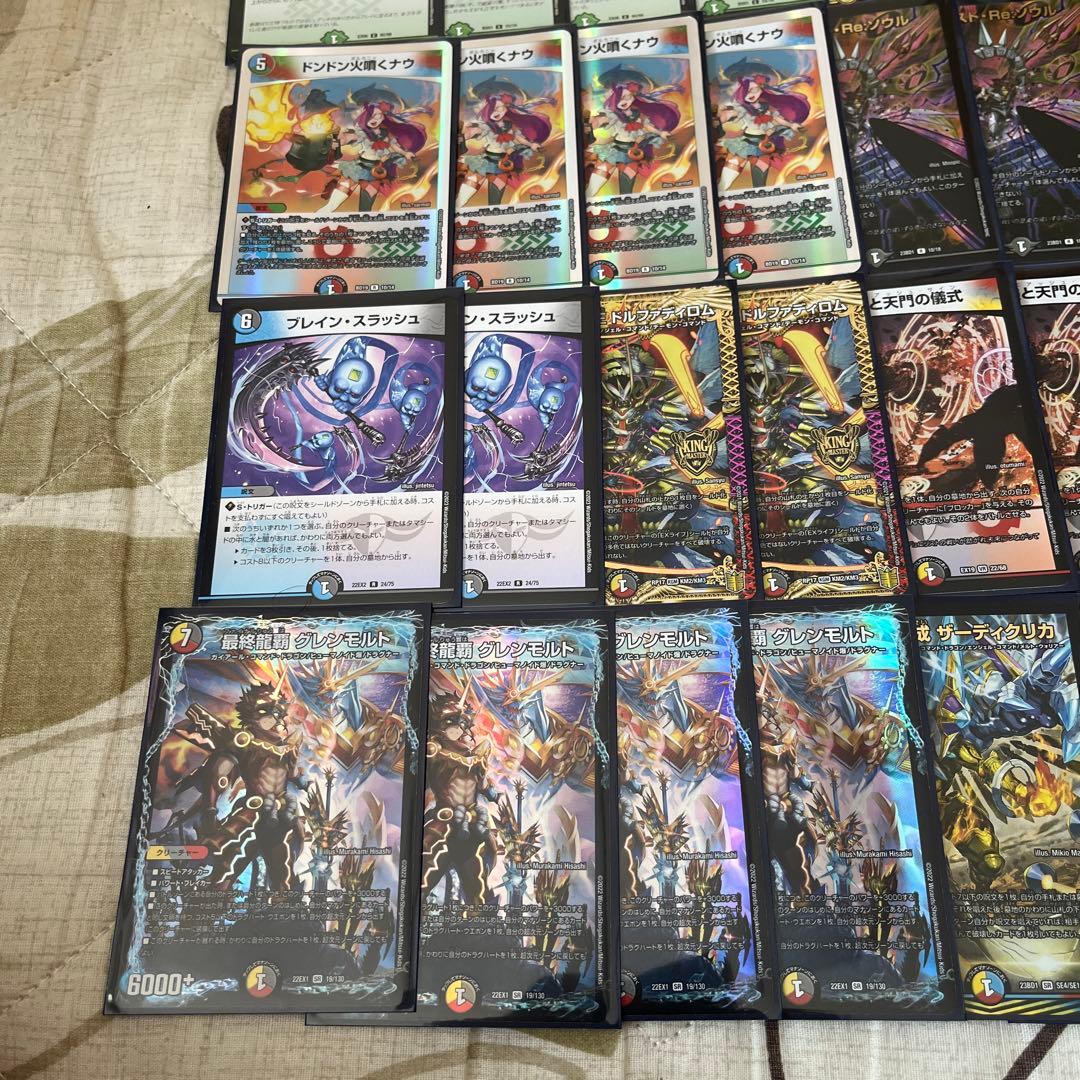 デュエルマスターズ 5Cモルト 45枚デッキ ファイナル龍覇グレンモルト