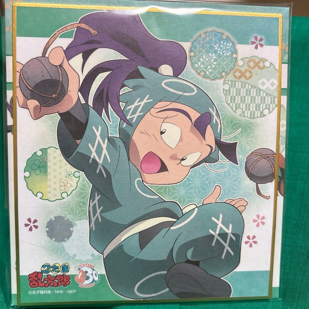 立花仙蔵 一年生の頃 ミニ色紙 - メルカリ