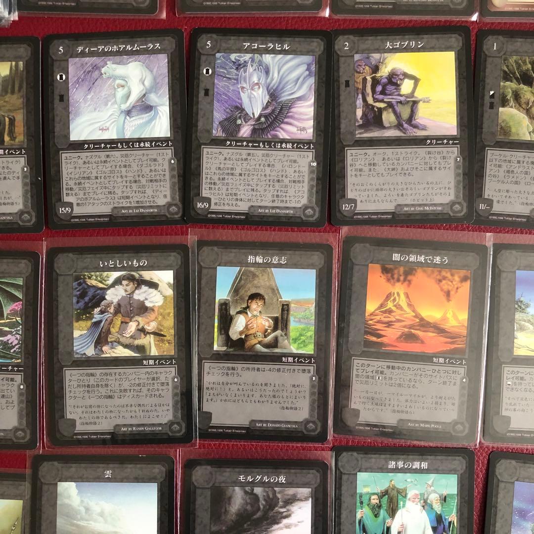 ミドルアース カード ザ・ウィザード 限定版 日本語 指輪物語