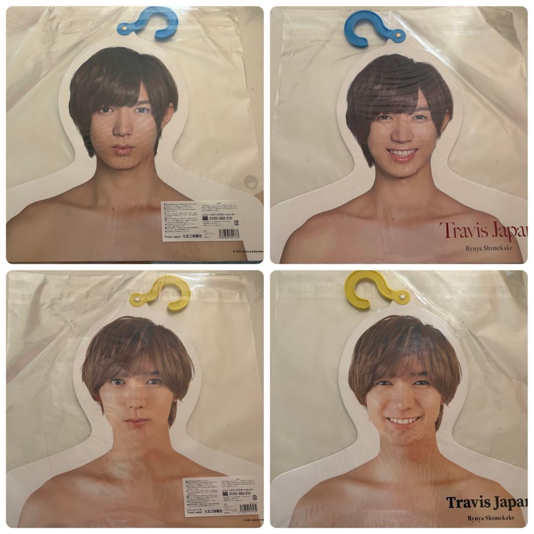 TravisJapan まとめ売り