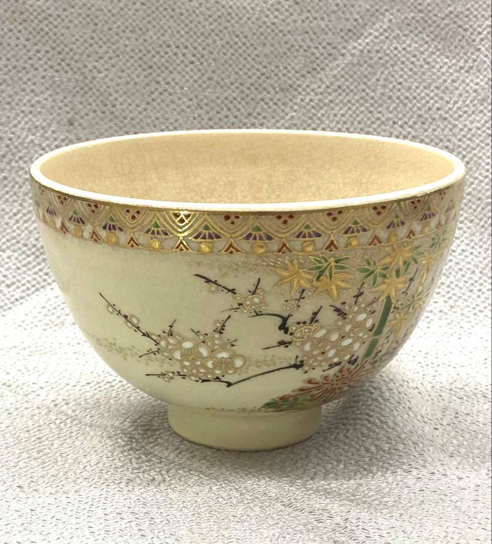 B509b 金蘭四君子図 色絵茶碗 薩摩焼 錦山作 竹梅菊蘭 箱無 - メルカリ