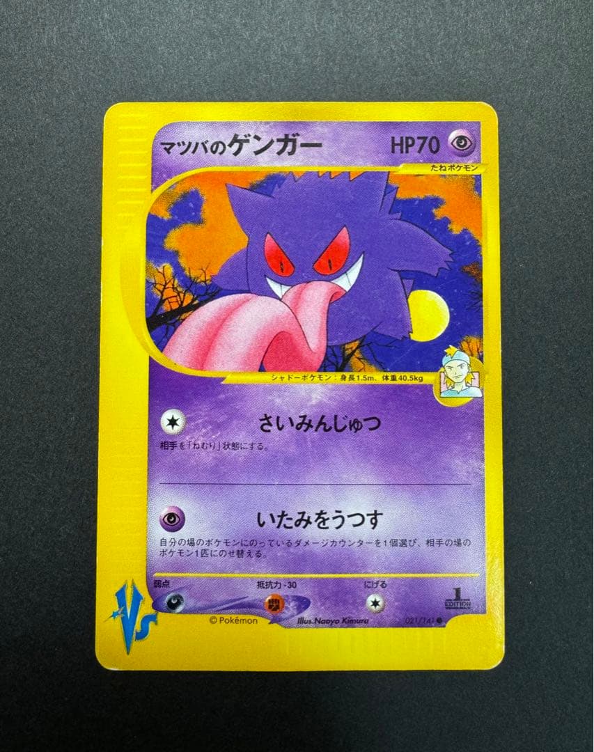 リセ lycee 沙耶の唄 プレイマット ニトロオリジン1.0