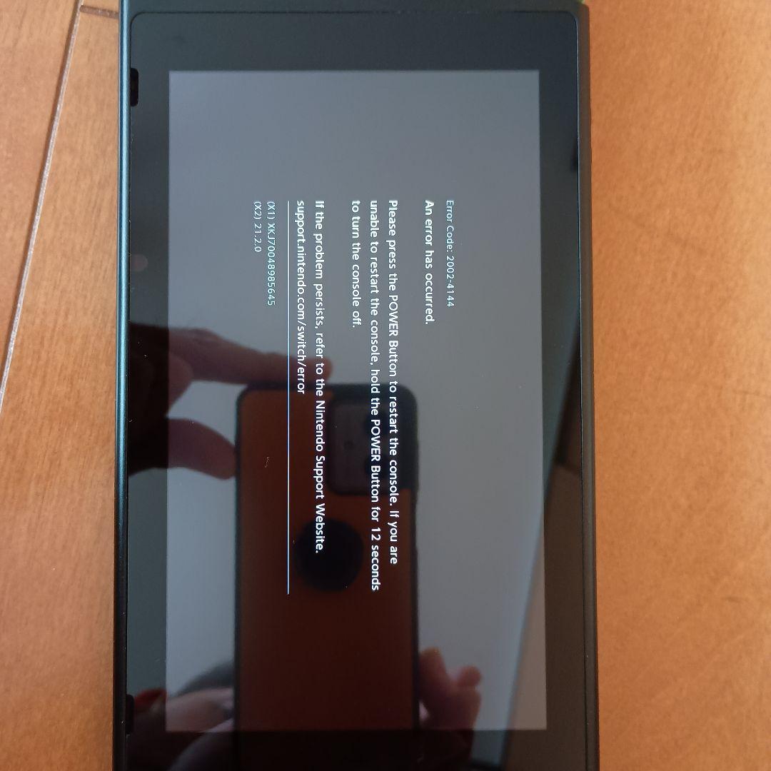 Nintendo Switch あつまれどうぶつの森 本体付属品完備　ジャンク品