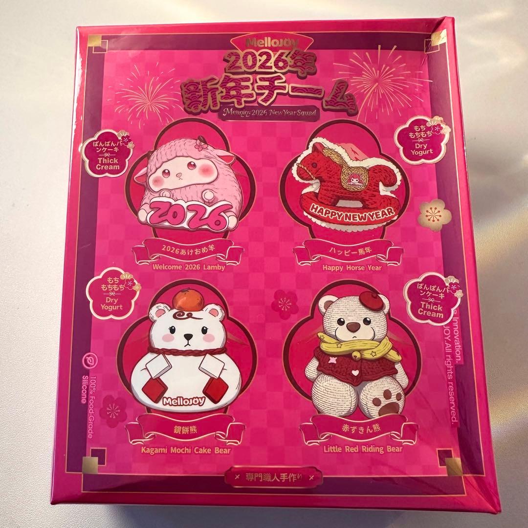 Mellojoy メロジョイ 新年チーム 2026 未開封 シュリンク付き 新作