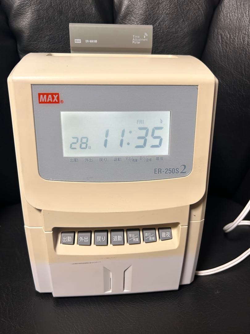 MAX ER-250S2 オフィス機器