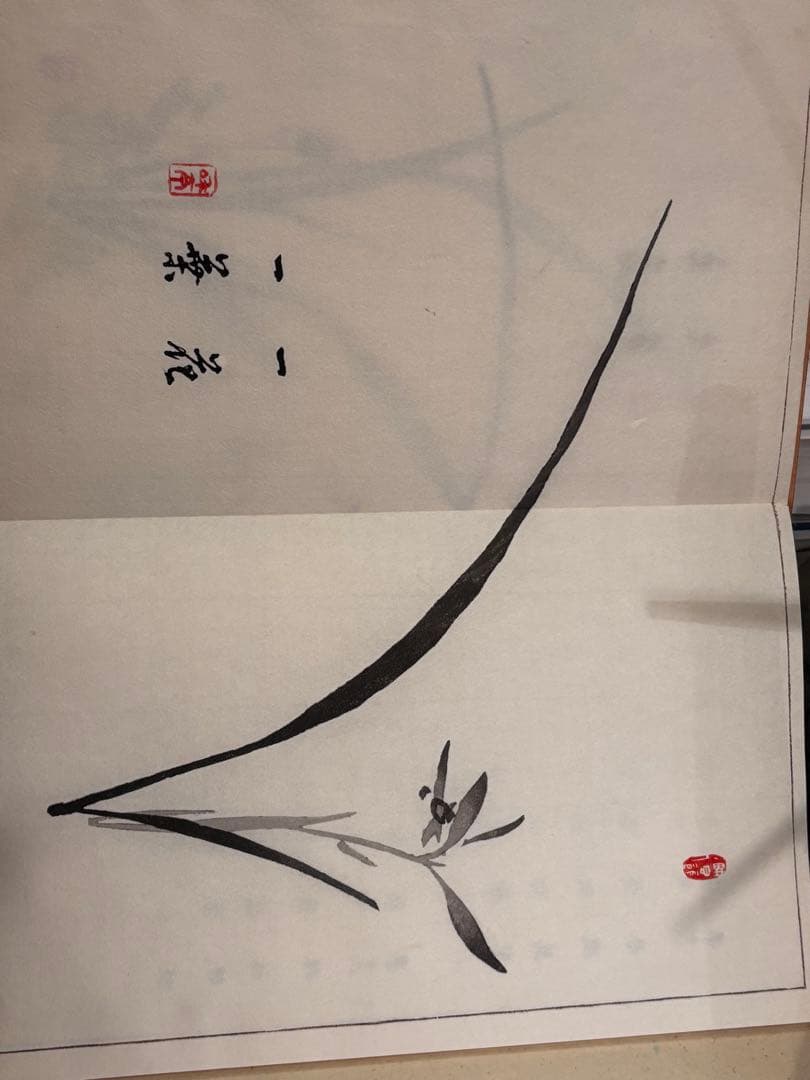 美品】絵画集 丹青一斑 全5巻 芸艸堂発行 美品】絵画集 丹青一斑 全5巻