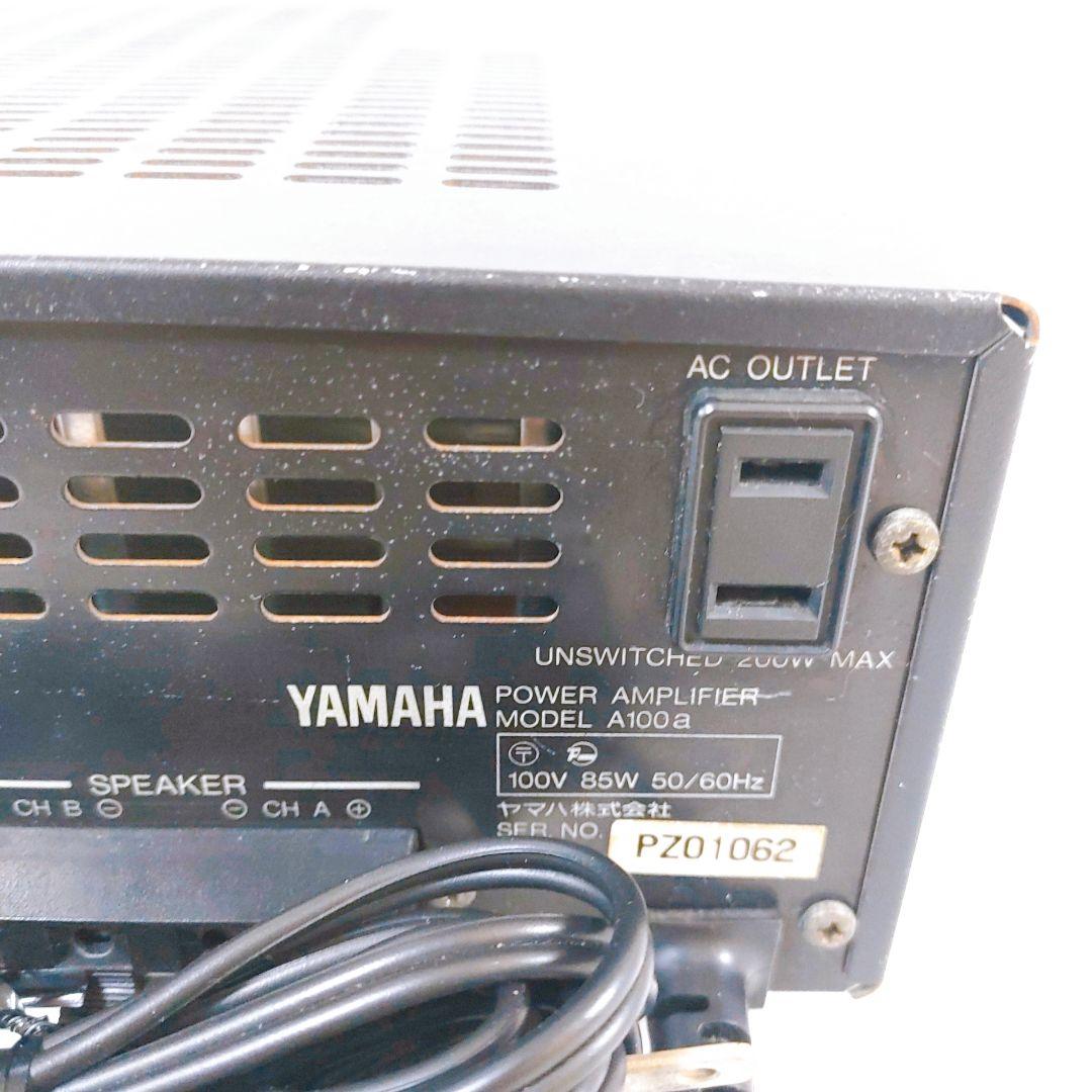 希少 YAMAHA A100a 業務用 2ch ステレオ パワーアンプ 名機 - メルカリ