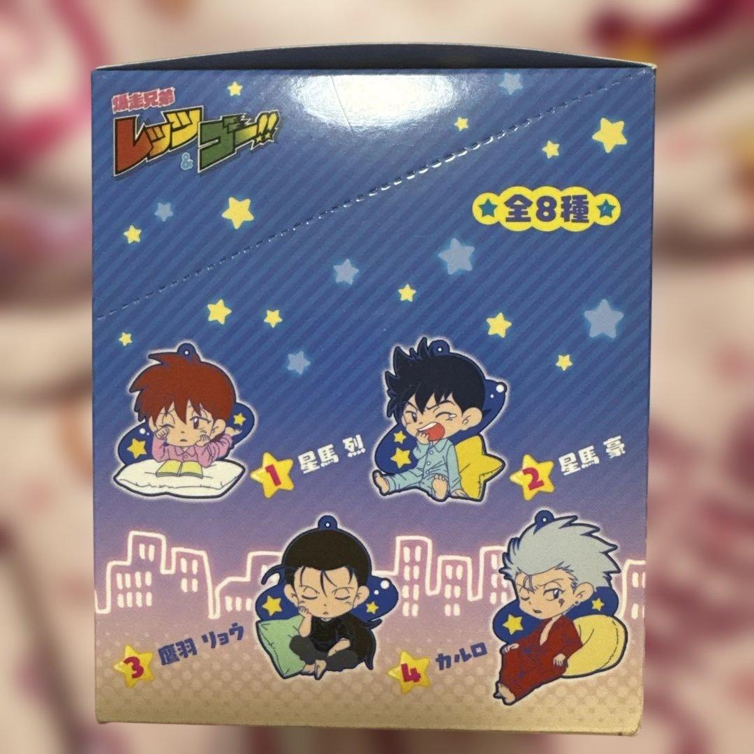 爆走兄弟レッツ＆ゴー！！ラバーストラップ・缶バッジセット