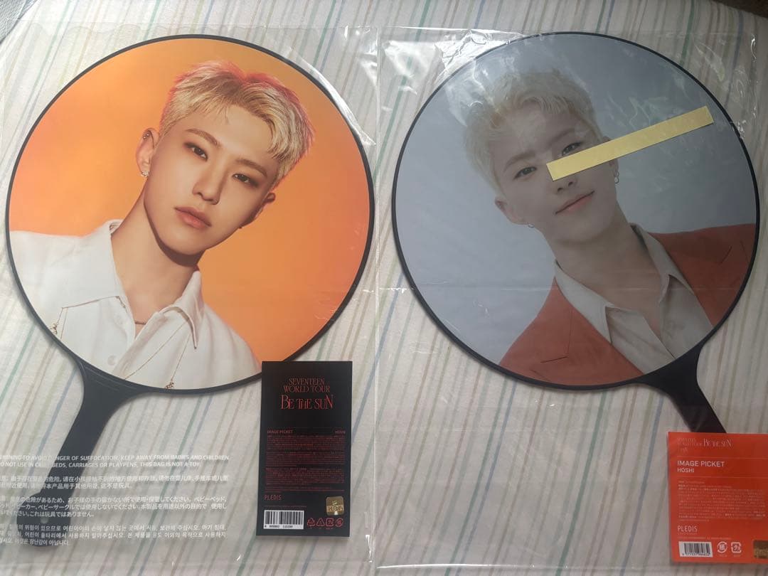SEVENTEEN HOSHI うちわセット - メルカリ seventeen HOSHI うちわ セット