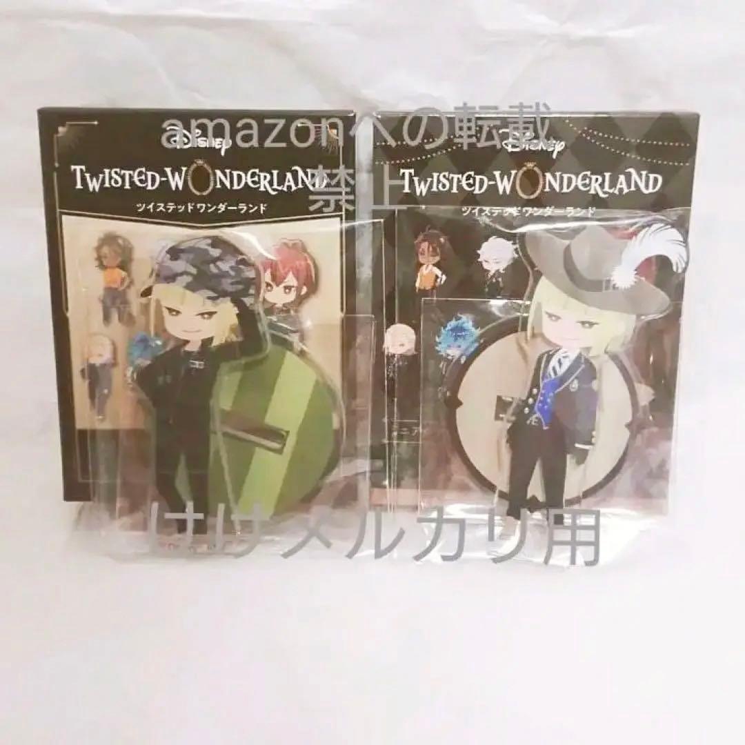 ツイステ ルーク ミニアクリルスタンド 運動着 制服 未開封 - メルカリ