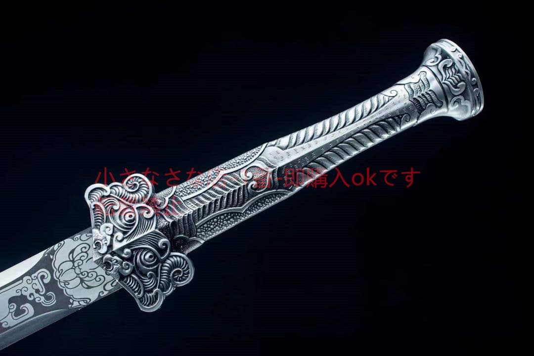 雲仙漢剣 古兵器 武具 刀装具 日本刀 模造刀 居合刀