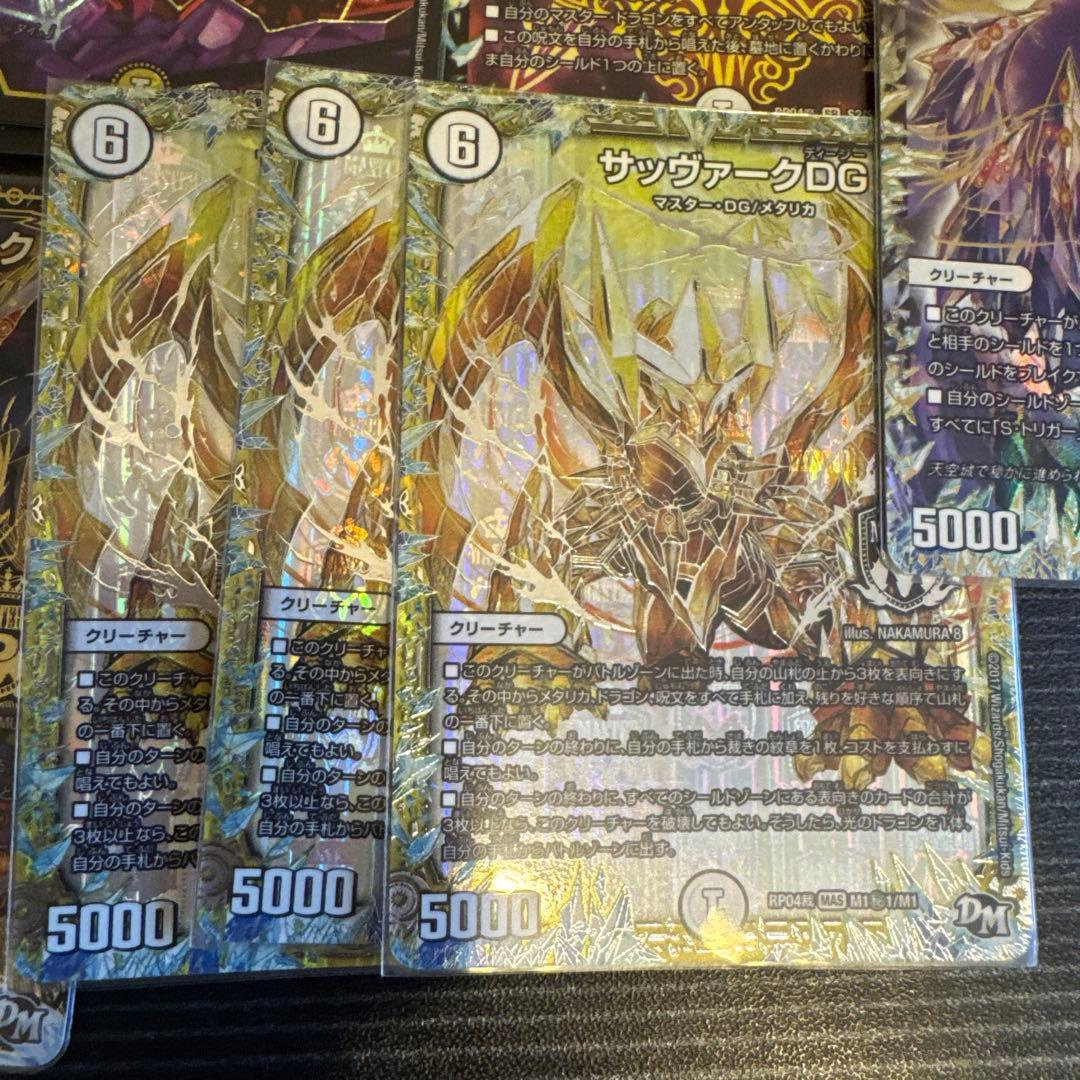 デュエルマスターズ デュエマ サバキz デッキ - メルカリ