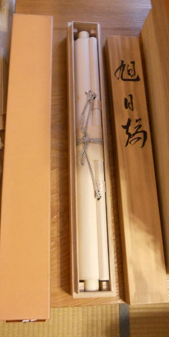 掛け軸 川島光映 旭日飛鶴 絹本 希少 軸装 茶道具 掛軸 美品 です。