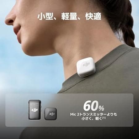 DJI Mic Mini（2 TX + 1 RX + 充電ケース） ピンマイクp