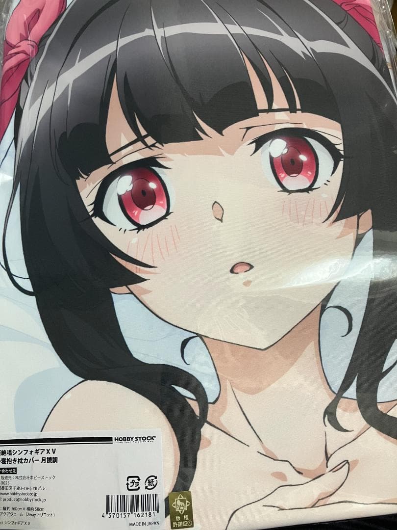 プロセカ ミニ色紙 草薙寧々 ➁バレンタイン後