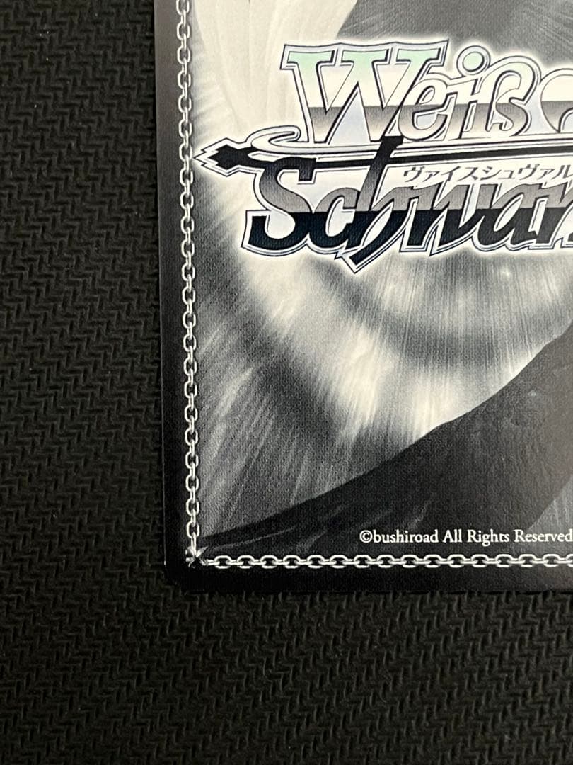 空からの贈り物 草薙寧々 ssp ヴァイスシュヴァルツ