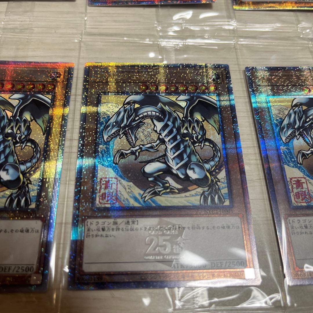 【即日発送可】遊戯王　25周年　浮世絵風　青眼の白龍　ブルーアイズ