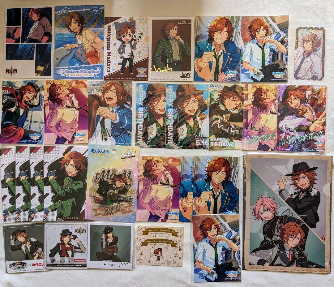 画像5枚 あんスタ 三毛縞斑 セット ①