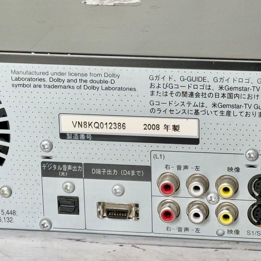 Panasonic VHS一体型DVDレコーダー DMR-XP22V