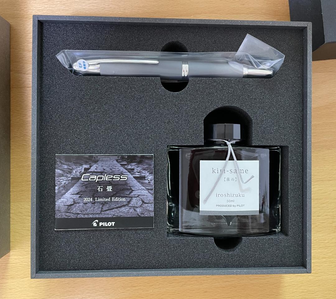 パイロット キャップレス万年筆 2024年限定版 石畳 字幅：EF