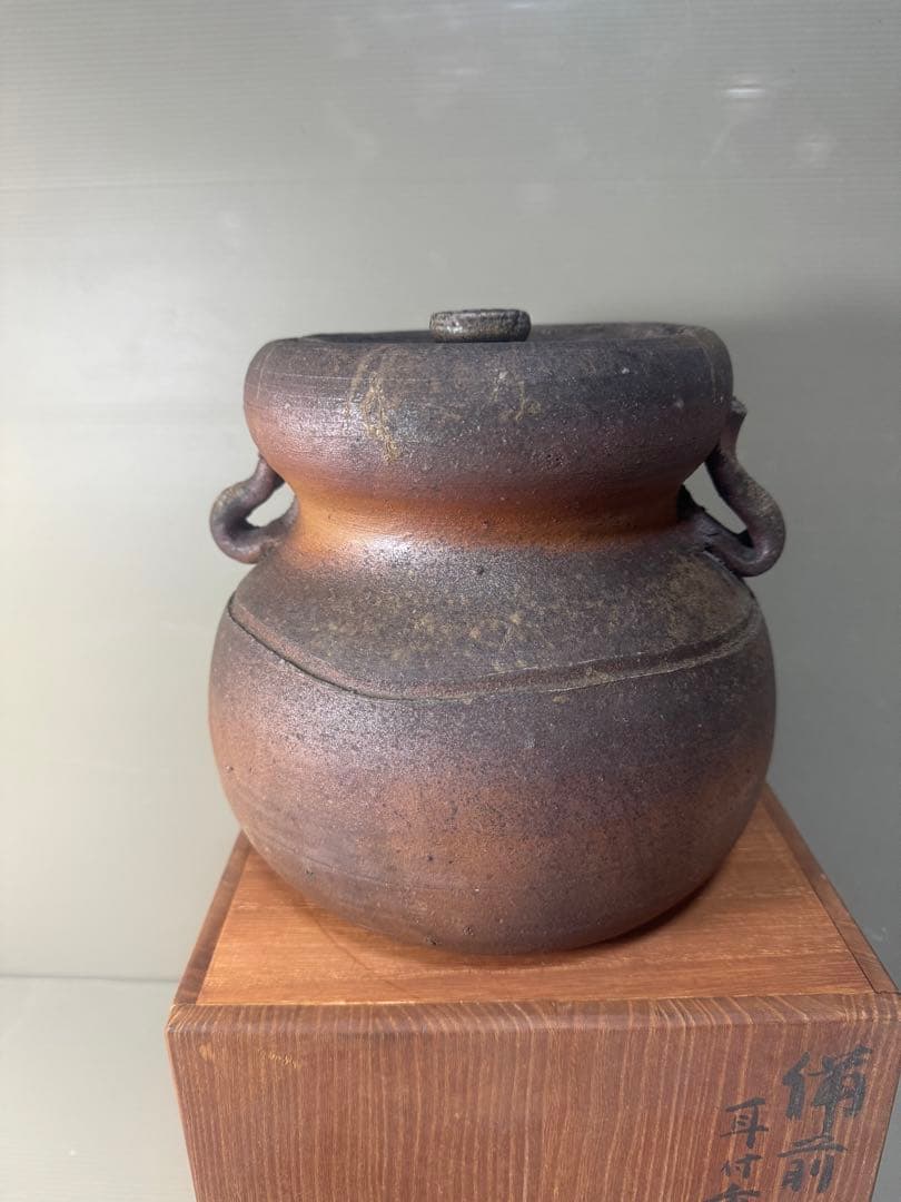 2471  備前焼 夢二窯　正造　耳付重餅水指　未使用