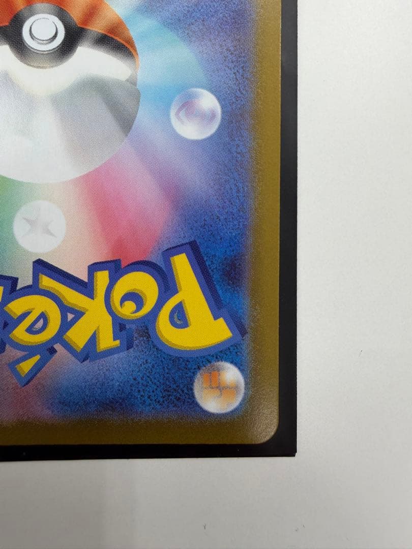 メガリザードンY ex MUR 金 UR