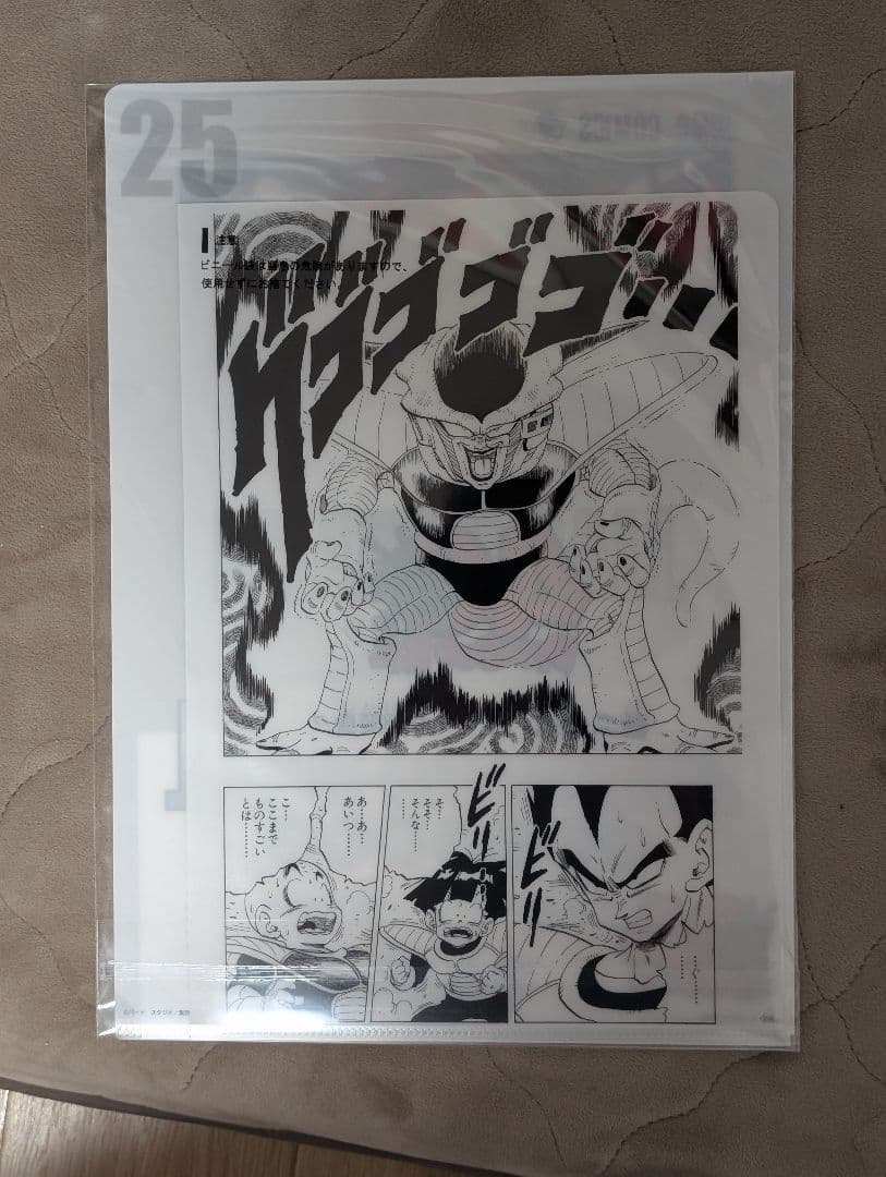 r*.様 ドラゴンボール 40th 1番くじ