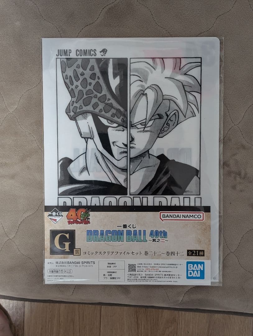 r*.様 ドラゴンボール 40th 1番くじ