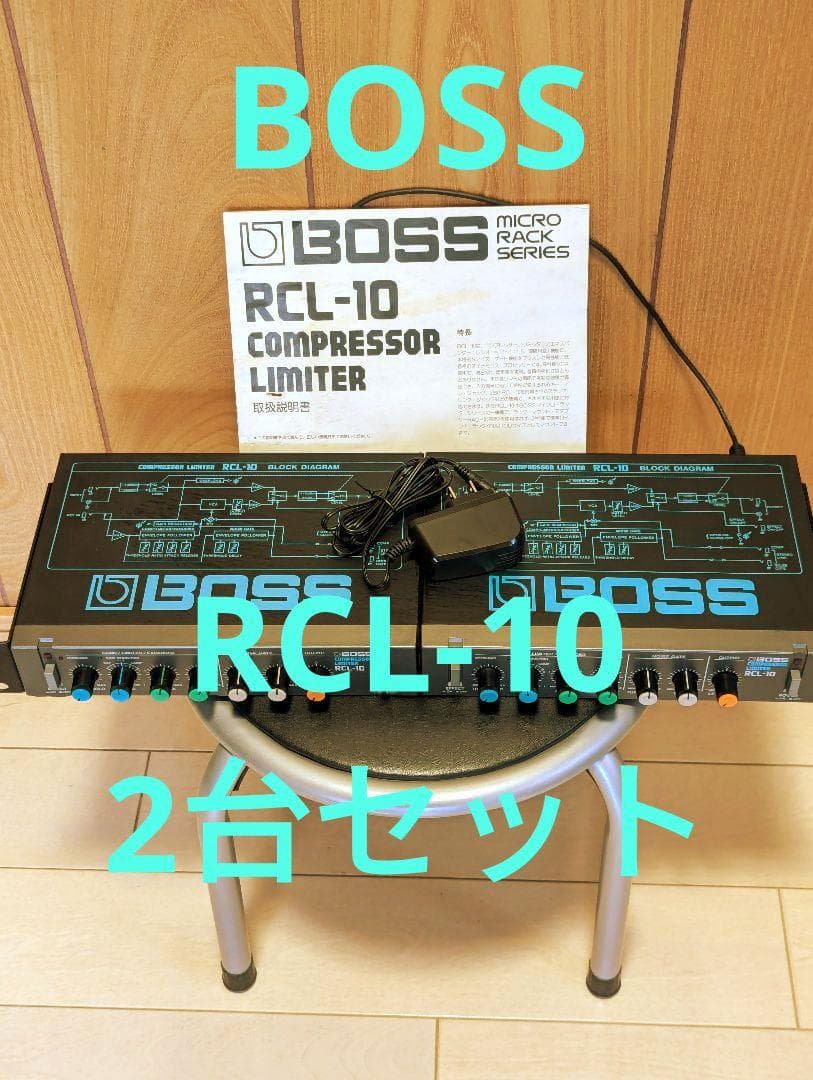 BOSS RCL-10、MICRO RACK SERIES