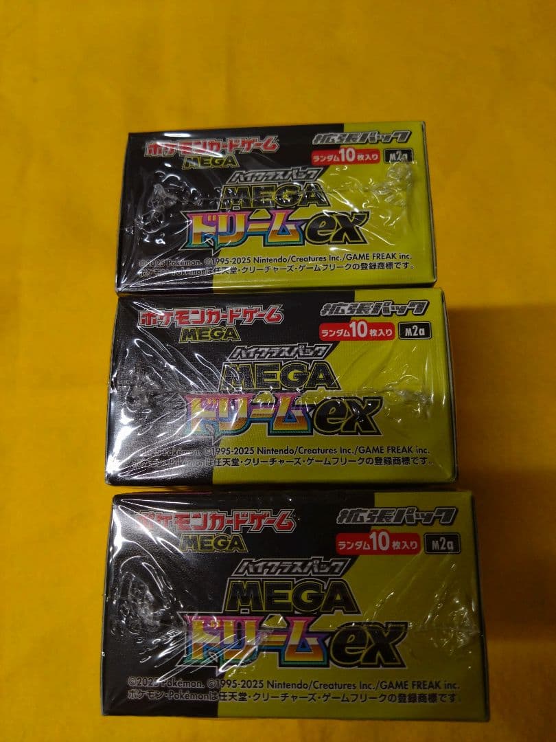 ポケモンカードゲーム MEGAドリームEX シュリンク付き