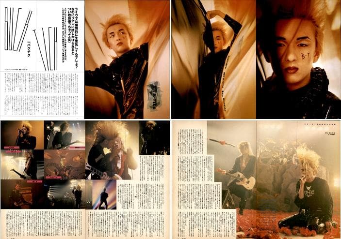 BUCK-TICK バクチク 雑誌 切り抜き 114P ② 櫻井敦司 80'S