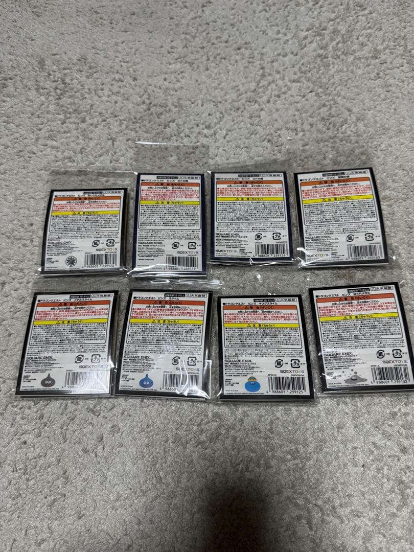 ドラゴンクエスト　ピンズ　スライム　ちいさなメダル　ロトの剣　など　8種セット