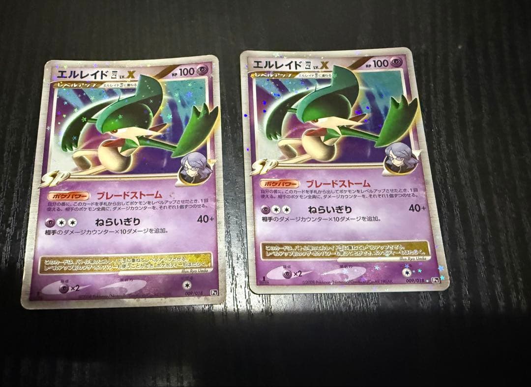 ポケモンカード LV.X レベルエックス、レベルxまとめ売り 50枚