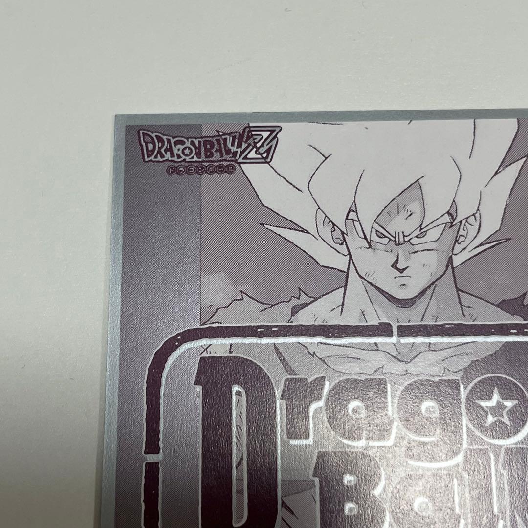 【希少】ドラゴンボール カードダス アマダ プリズム キラ No.7 超戦士集合