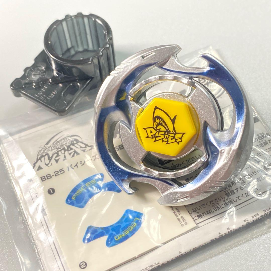 新品‼️激レア】 メタルファイトベイブレード レジェンドパイシーズD125BS
