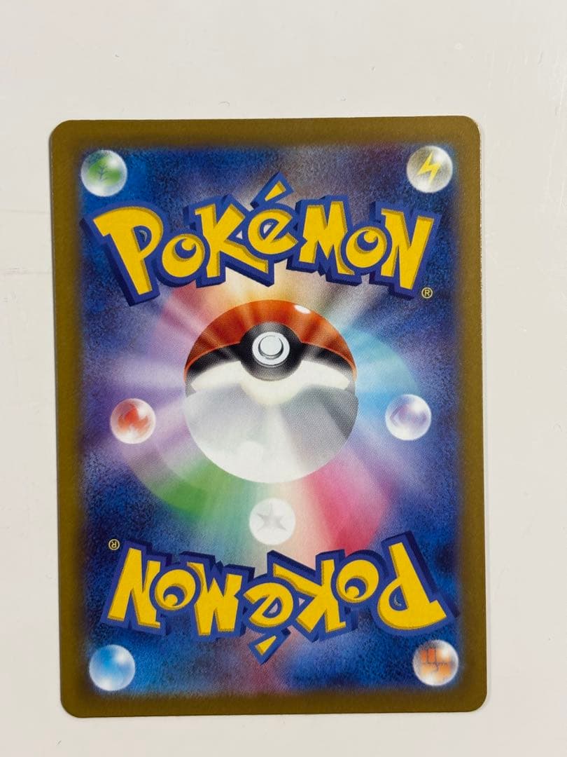 メガゲンガーEX 350HP SAR メガドリーム