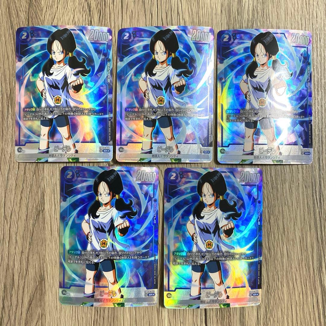 フュージョンワールド ビーデル SR パラレル 5枚 - メルカリ