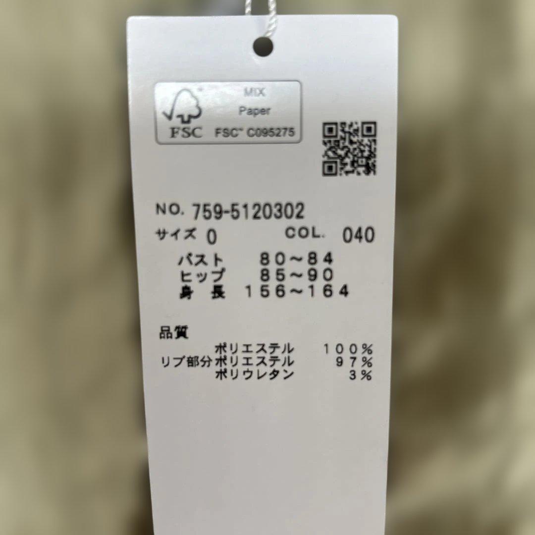 ★新品タグ付き MASTER BUNNY EDITION カーキ ジャケット★