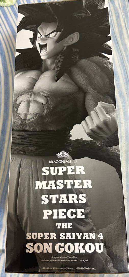 SMSP 超サイヤ人4 孫悟空　D賞