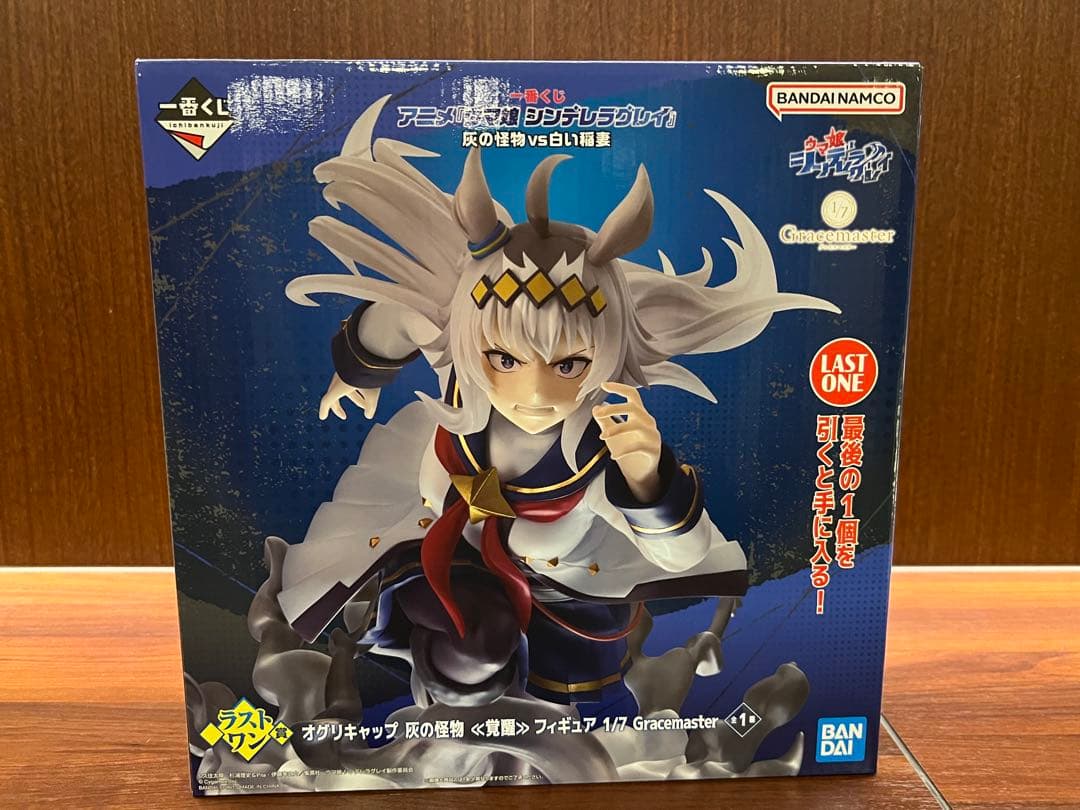 ウマ娘 シンデレラグレイ 一番くじ ラストワン賞 オグリキャップ フィギュア 買取】ラストワン賞 オグリキャップ 灰の怪物 ≪覚醒≫ フィギュア 1/7