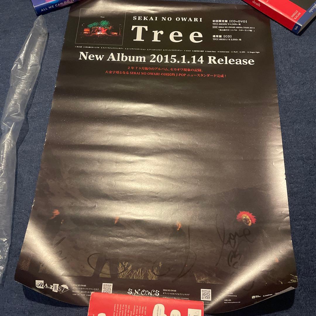 SEKAI NO OWARI Tree ポスター 直筆サイン入り - メルカリ