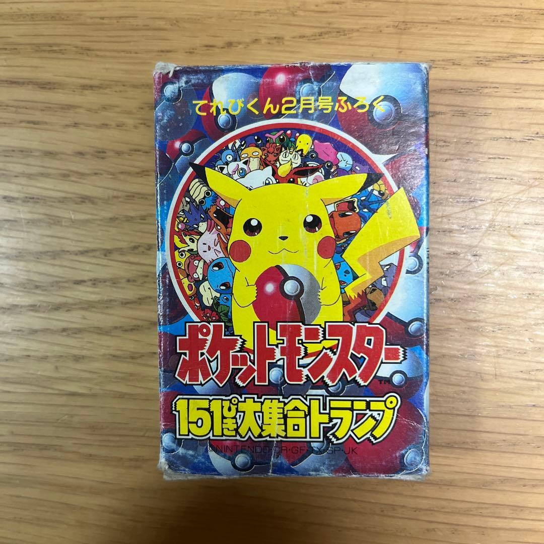超激レア‼︎ 任天堂 ポケットモンスター151ぴき大集合 トランプ - メルカリ