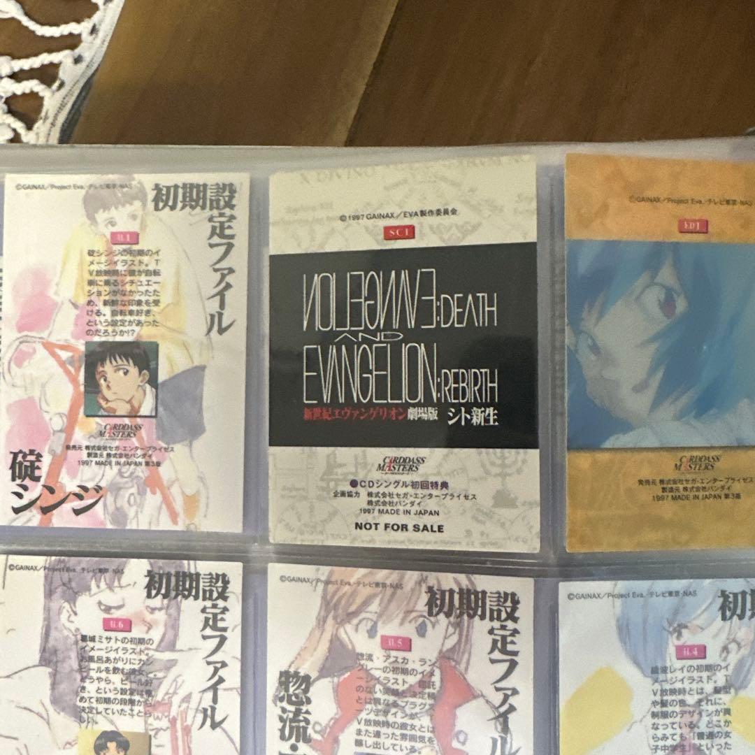 限定値下中】エヴァンゲリオン カードダスマスターズ第壱集&第弐集
