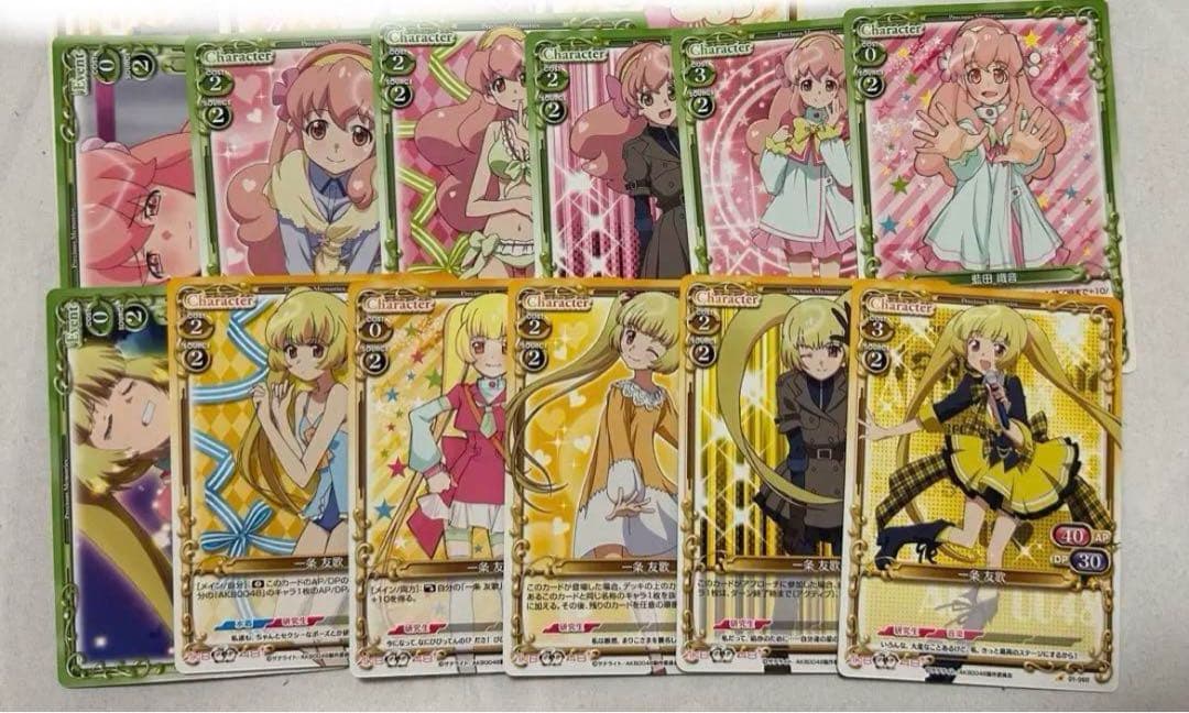 【出回り少】プレシャスメモリーズ AKB0048セット(こじはる 金サイン入り)