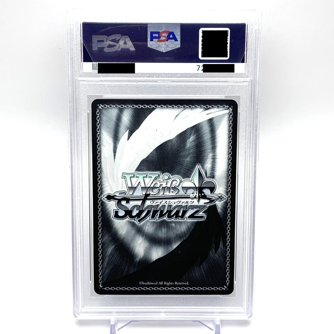 PSA10】 IMS/S93-046SEC サンライト・ブライド 春日未来 PSA10】 IMS